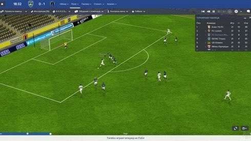 Football Manager 2016 скачать торрент screen3