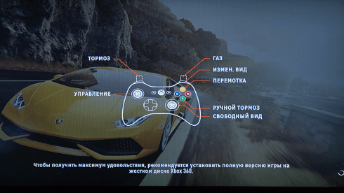 Forza Horizon 2 скачать торрент screen1