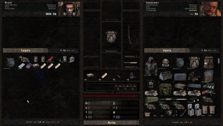 Сталкер Dead Air (2018) PC | Repack от West4it screen2