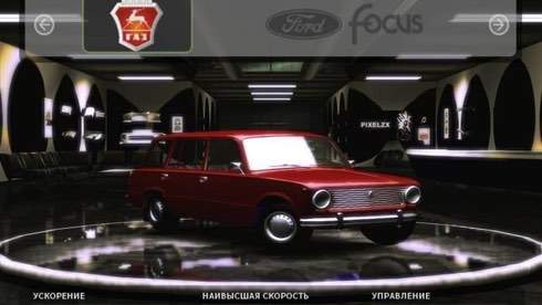 NFS Underground 2 Русские машины скачать торрент screen1