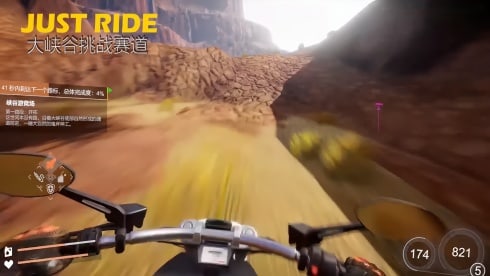 Just Ride Apparent Horizon скачать торрент screen2