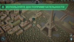 Infection Free Zone скачать торрент screen2