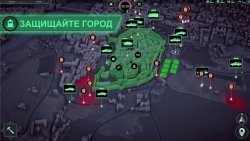Infection Free Zone скачать торрент screen3