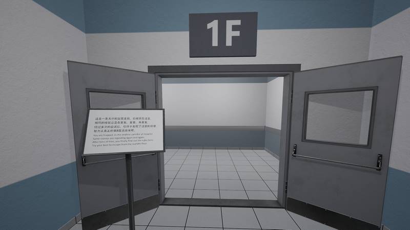 Dead end Exit 8 скачать торрент screen1