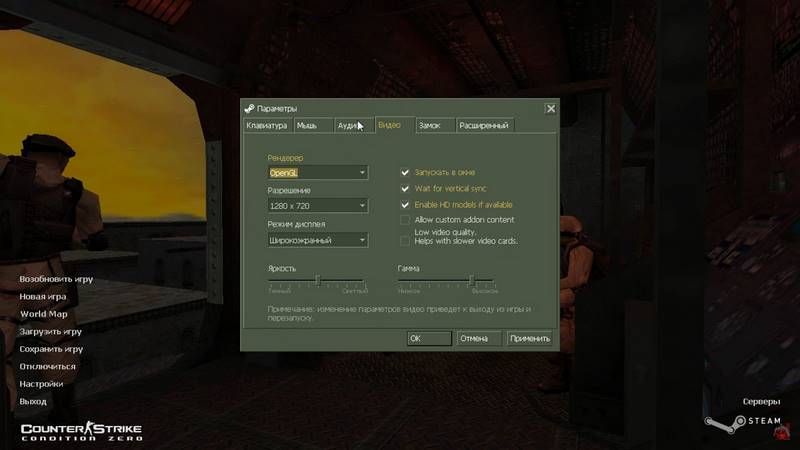 Counter Strike Condition Zero скачать торрент screen1