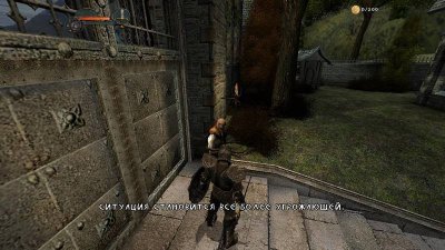 Enclave скачать торрент screen2