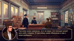 Blacklist Mafia скачать торрент screen2