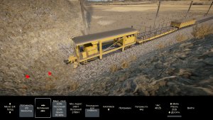 Constracktion скачать торрент screen3