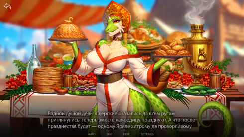 Humans are not that against Lizardwomen 2 screen3