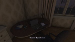 Overcome Your Fears - Caretaker скачать торрент screen2