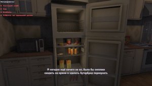 Overcome Your Fears - Caretaker скачать торрент screen3