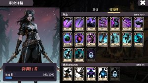 The False Gods Fold скачать торрент screen3