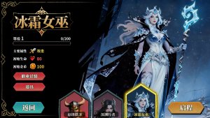 The False Gods Fold скачать торрент screen1