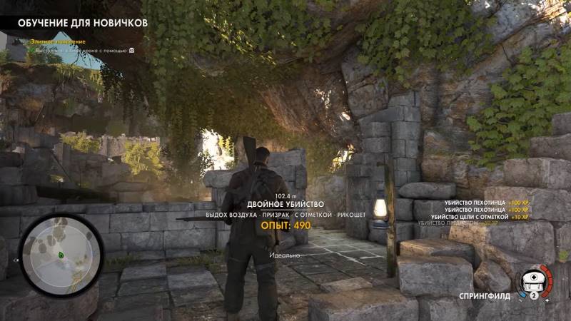 Sniper Elite 4 Механики скачать торрент screen2