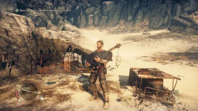 Mad Max Механики screen1