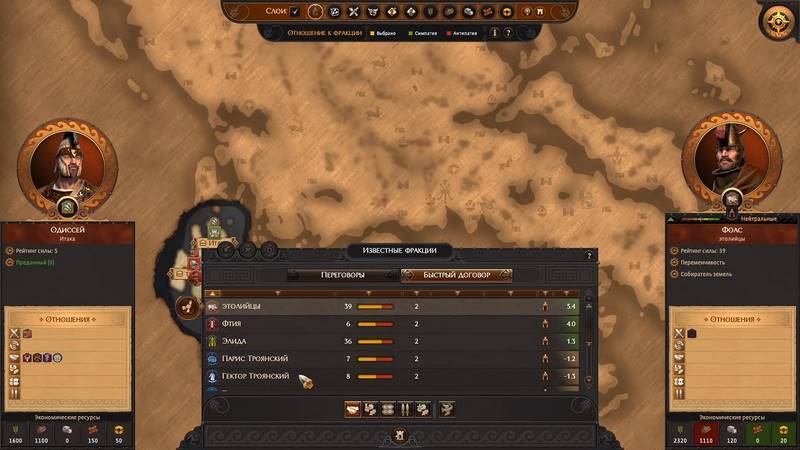 Total War Saga Troy Механкии screen2