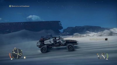 Mad Max Механики screen3