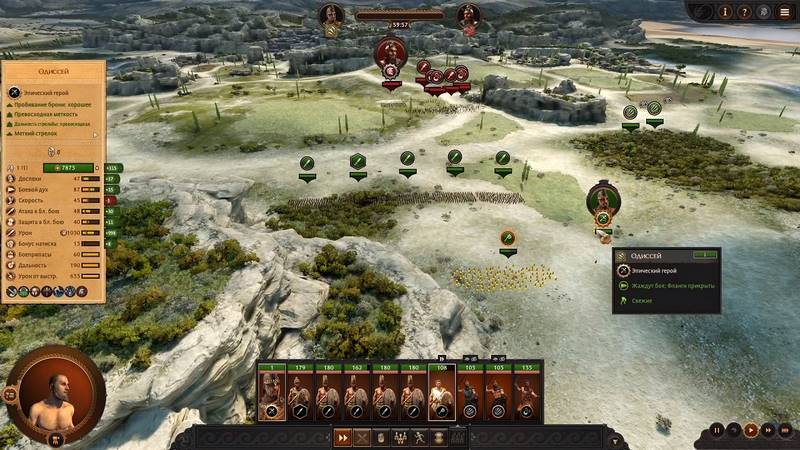 Total War Saga Troy Механкии screen3