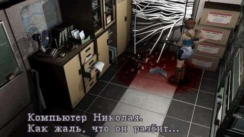 Resident Evil 3 Nemesis скачать торрент screen1
