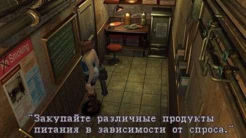 Resident Evil 3 Nemesis скачать торрент screen2